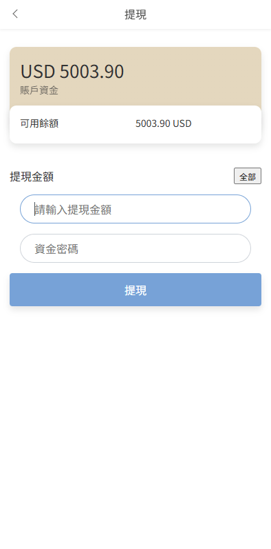 【优选代售】多语言商城抢单刷单系统/海外刷单/信用分/打针