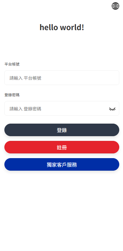 【优选代售】多语言商城抢单刷单系统/海外刷单/信用分/打针
