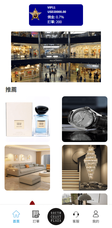 【优选代售】多语言商城抢单刷单系统/海外刷单/信用分/打针