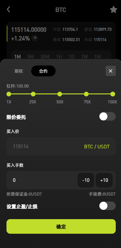 【优选代售】多语言综合交易所系统/外汇/期货/虚拟币/量化/申购交易