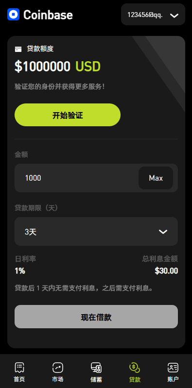 【优选代售】多语言综合交易所系统/外汇/期货/虚拟币/量化/申购交易
