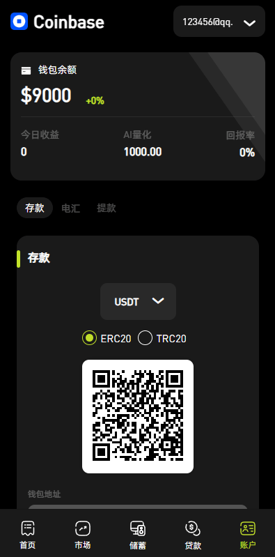 【优选代售】多语言综合交易所系统/外汇/期货/虚拟币/量化/申购交易