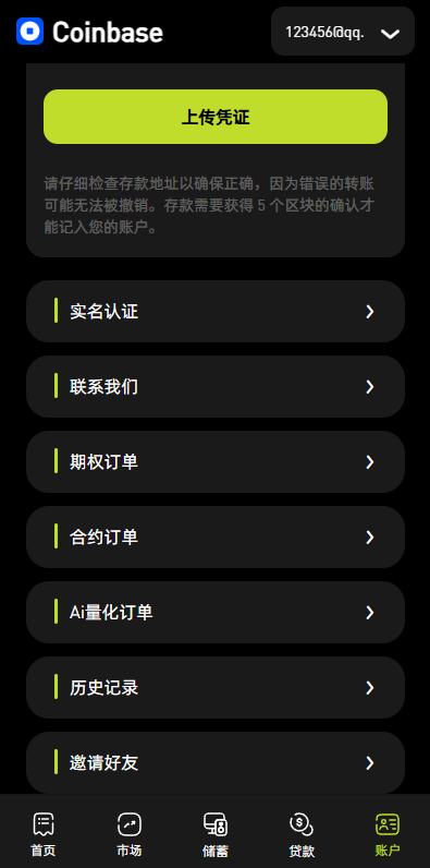 【优选代售】多语言综合交易所系统/外汇/期货/虚拟币/量化/申购交易