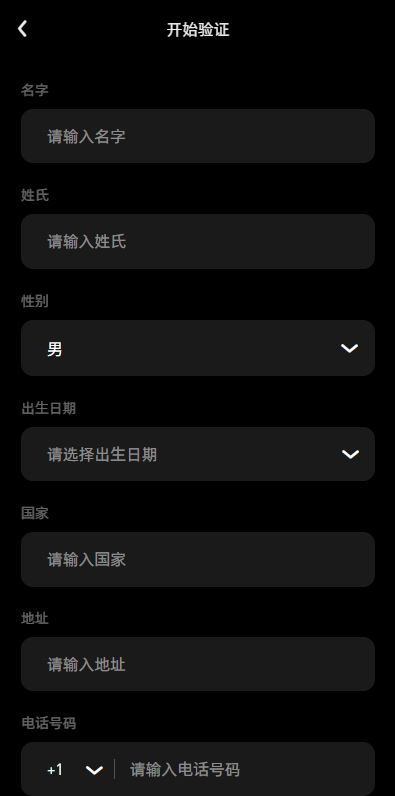 【优选代售】多语言综合交易所系统/外汇/期货/虚拟币/量化/申购交易