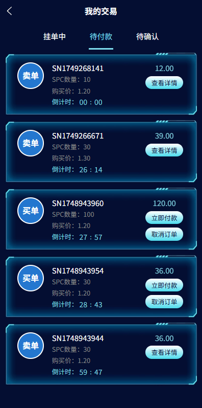 【优选代售】虚拟币矿机投资系统/系统币C2C交易/多级分销/群聊系统