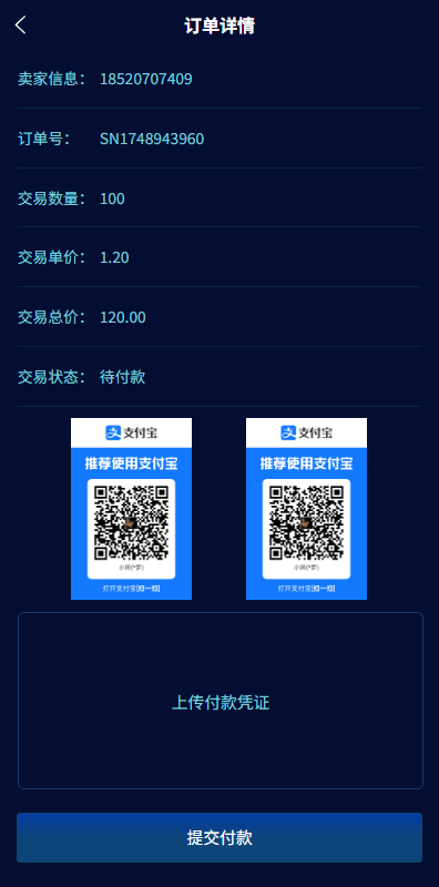 【优选代售】虚拟币矿机投资系统/系统币C2C交易/多级分销/群聊系统