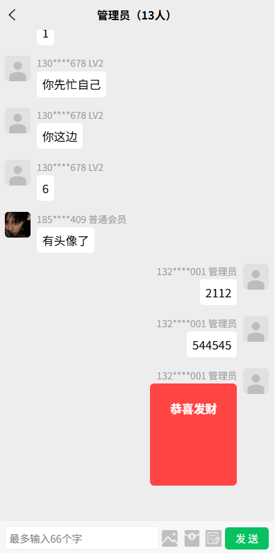 【优选代售】虚拟币矿机投资系统/系统币C2C交易/多级分销/群聊系统