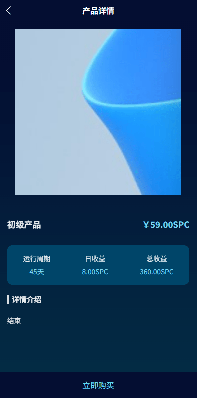 【优选代售】虚拟币矿机投资系统/系统币C2C交易/多级分销/群聊系统