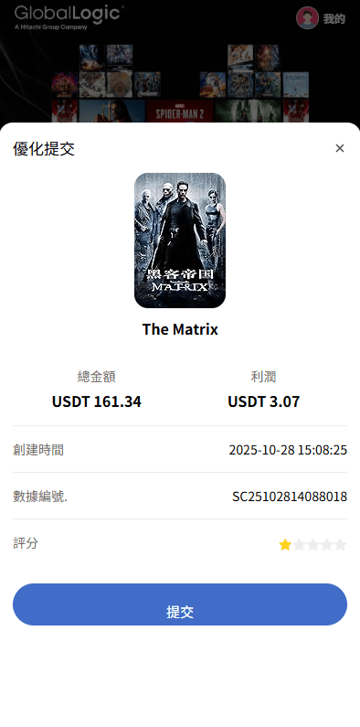 【优选代售】多语言电影抢单刷单系统/影视连单卡单/签到/任务