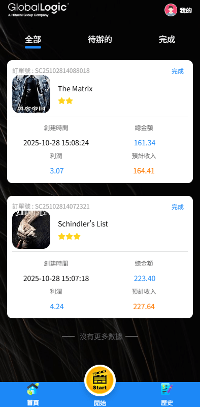 【优选代售】多语言电影抢单刷单系统/影视连单卡单/签到/任务