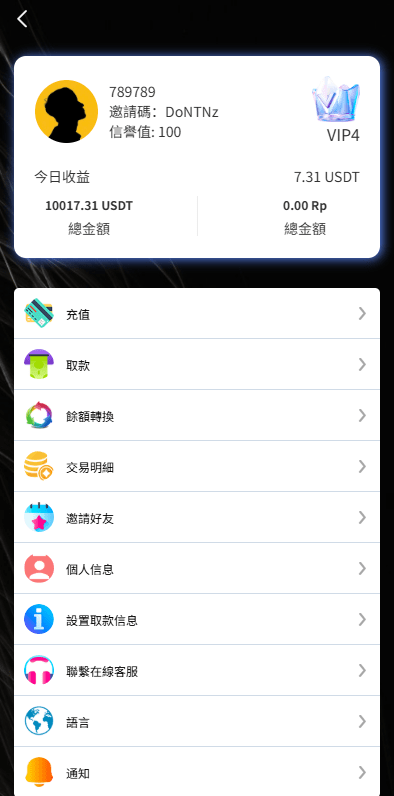 【优选代售】多语言电影抢单刷单系统/影视连单卡单/签到/任务