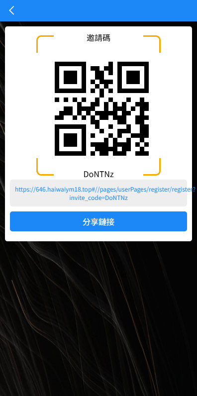 【优选代售】多语言电影抢单刷单系统/影视连单卡单/签到/任务