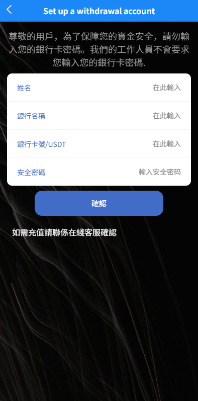 【优选代售】多语言电影抢单刷单系统/影视连单卡单/签到/任务