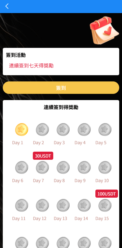 【优选代售】多语言电影抢单刷单系统/影视连单卡单/签到/任务