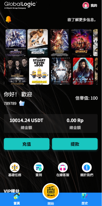 【优选代售】多语言电影抢单刷单系统/影视连单卡单/签到/任务