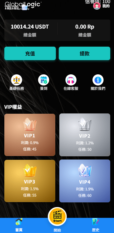 【优选代售】多语言电影抢单刷单系统/影视连单卡单/签到/任务
