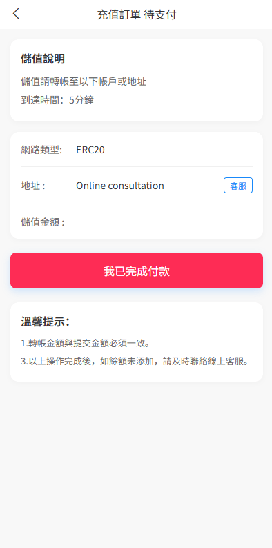 【优选代售】海外抢单刷单系统/打针卡单/彩金卡单领取/多语言刷单