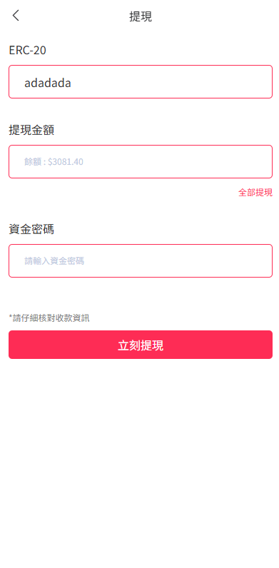 【优选代售】海外抢单刷单系统/打针卡单/彩金卡单领取/多语言刷单