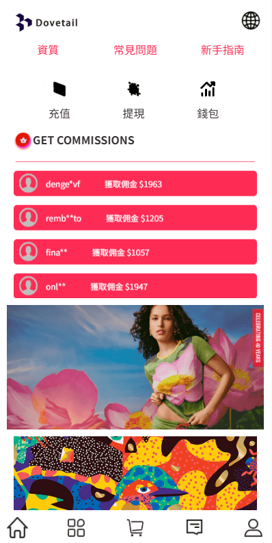 【优选代售】海外抢单刷单系统/打针卡单/彩金卡单领取/多语言刷单