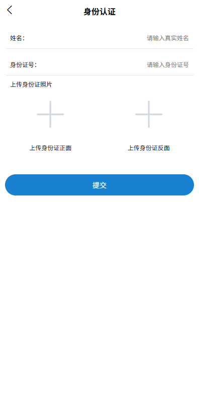 【优选代售】多语言微盘系统/虚拟币微交易/时间盘/秒合约