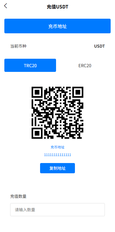 【优选代售】多语言微盘系统/虚拟币微交易/时间盘/秒合约