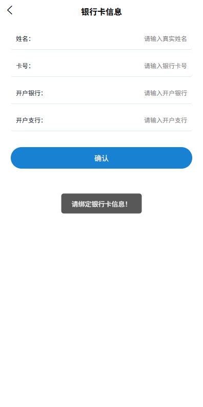 【优选代售】多语言微盘系统/虚拟币微交易/时间盘/秒合约