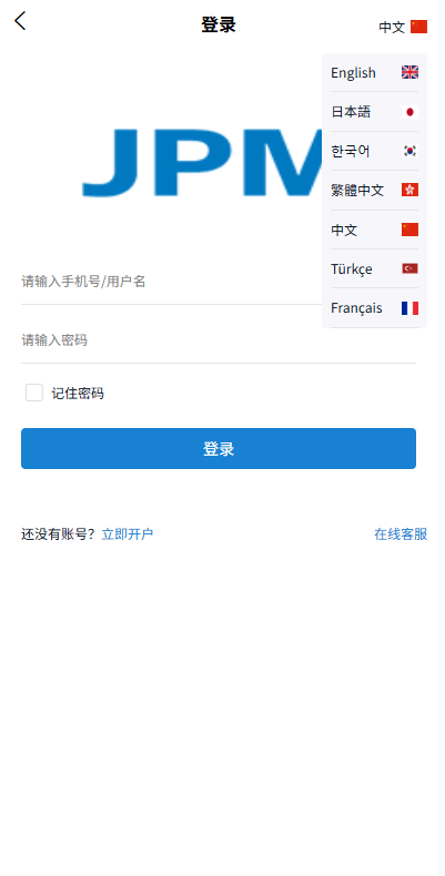 【优选代售】多语言微盘系统/虚拟币微交易/时间盘/秒合约