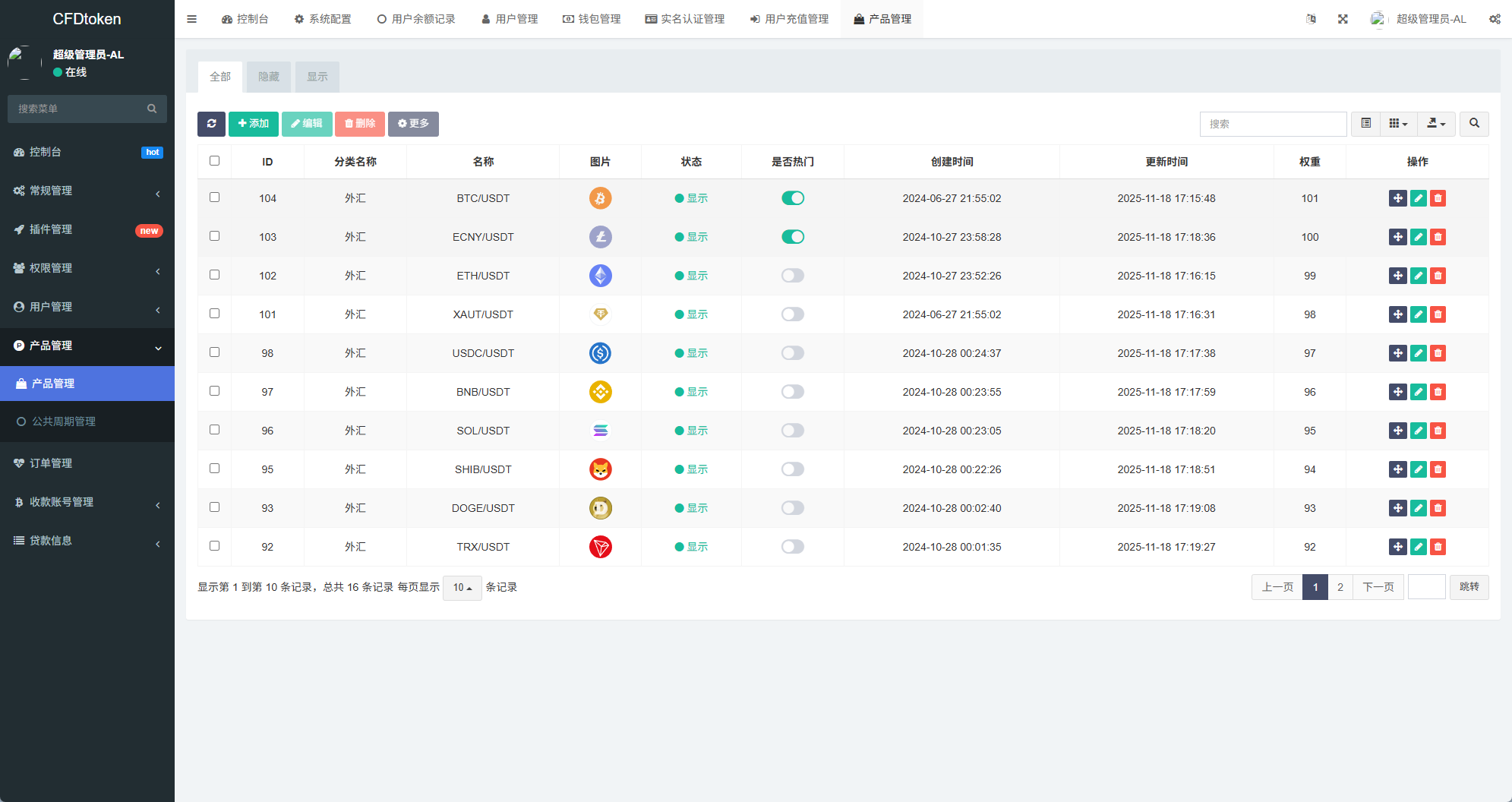 【优选代售】新版海外微盘系统/多语言微交易/虚拟币秒合约/时间盘