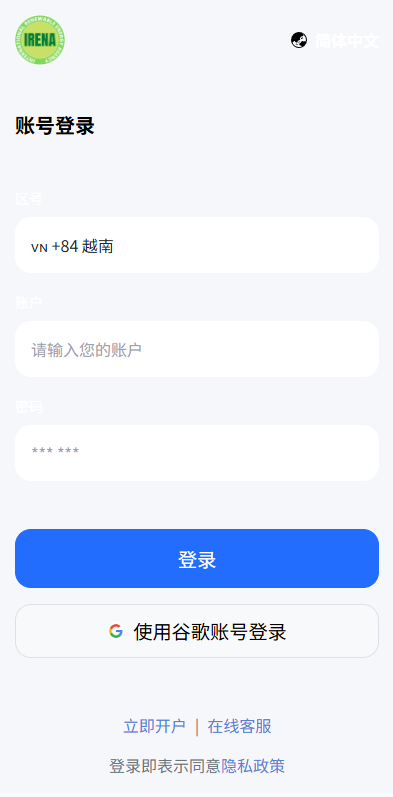【优选代售】新版海外微盘系统/多语言微交易/虚拟币秒合约/时间盘