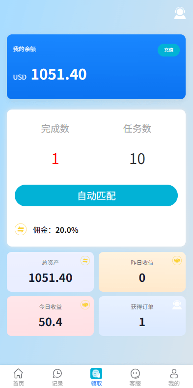 【优选代售】海外抢单刷单系统/多语言抢单/打针/做单/分组杀