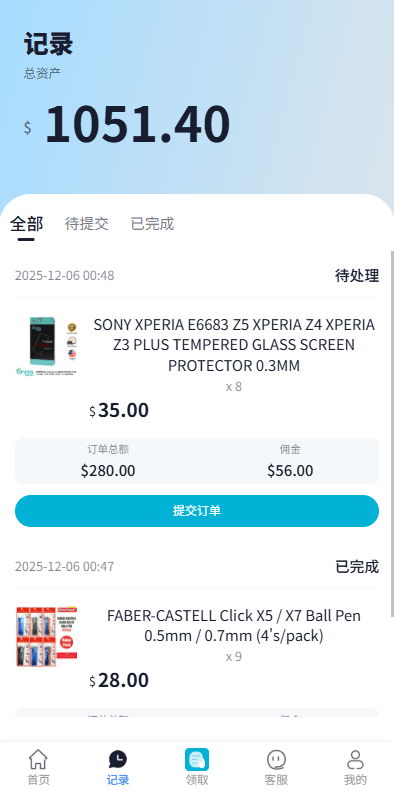 【优选代售】海外抢单刷单系统/多语言抢单/打针/做单/分组杀
