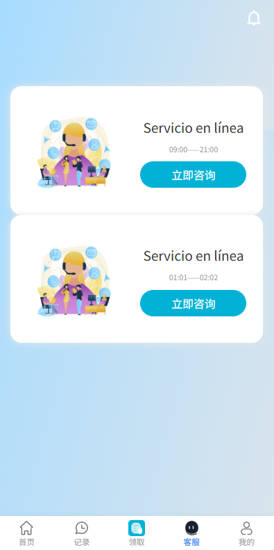 【优选代售】海外抢单刷单系统/多语言抢单/打针/做单/分组杀