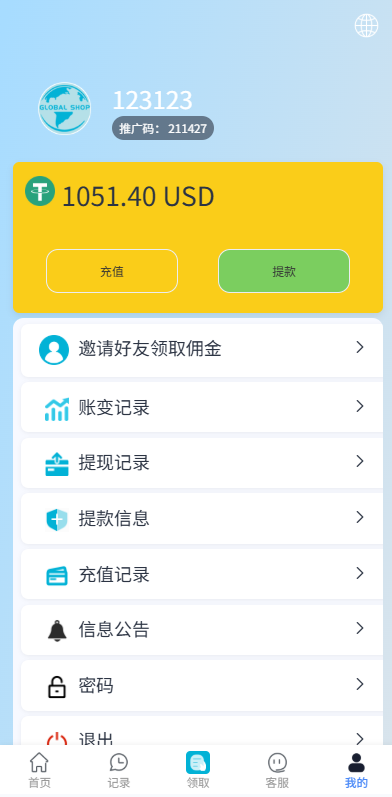 【优选代售】海外抢单刷单系统/多语言抢单/打针/做单/分组杀