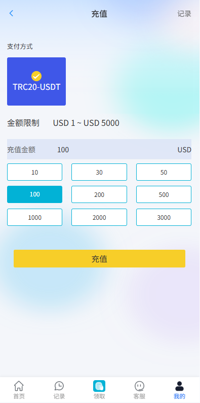 【优选代售】海外抢单刷单系统/多语言抢单/打针/做单/分组杀