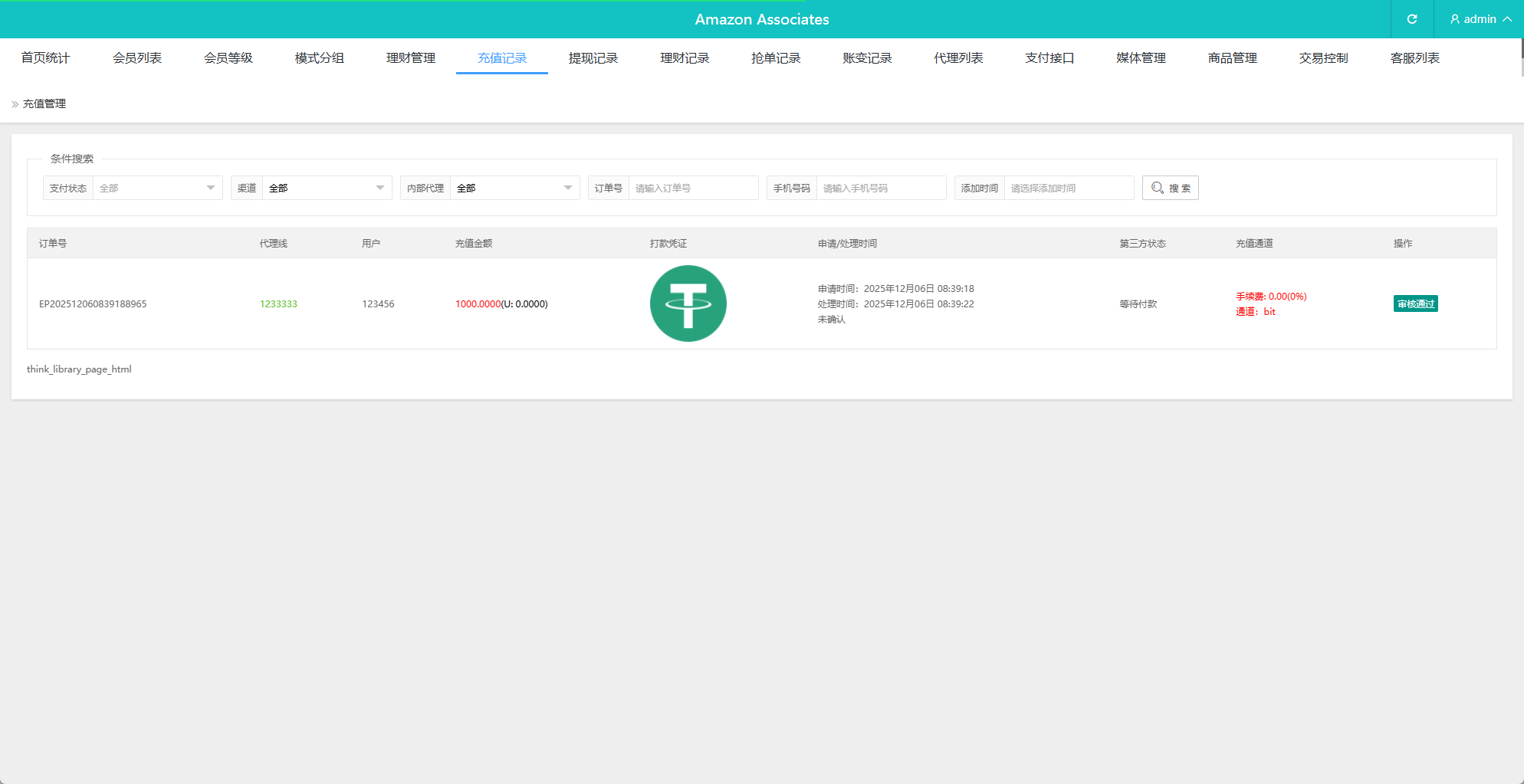 【优选代售】海外抢单刷单系统/多语言抢单/打针/做单/分组杀