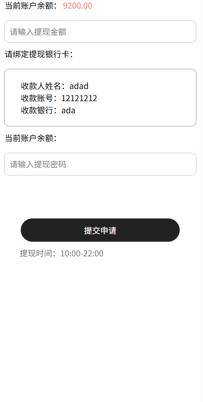 【优选代售】多语言tiktok助力竞猜系统/抖音热点下注竞猜/公益捐赠