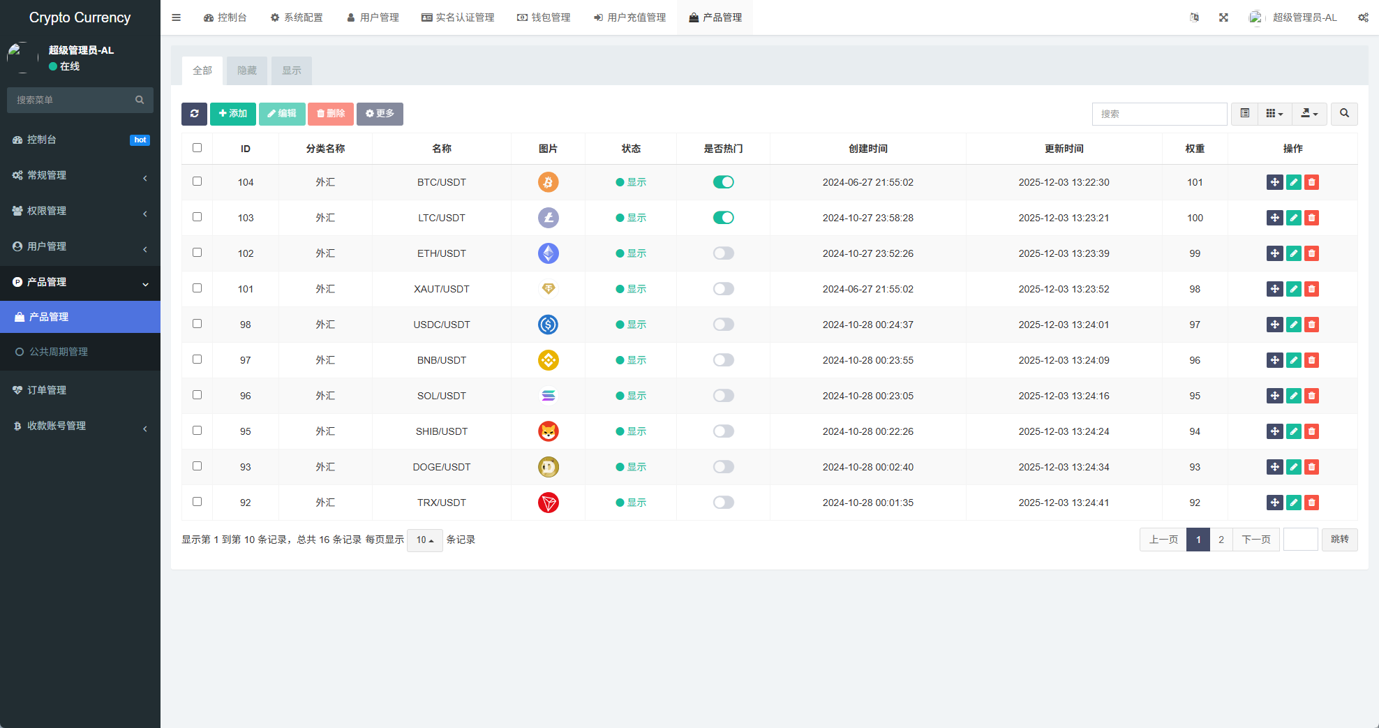 【优选代售】新UI海外微盘系统/虚拟币秒合约/多语言时间盘