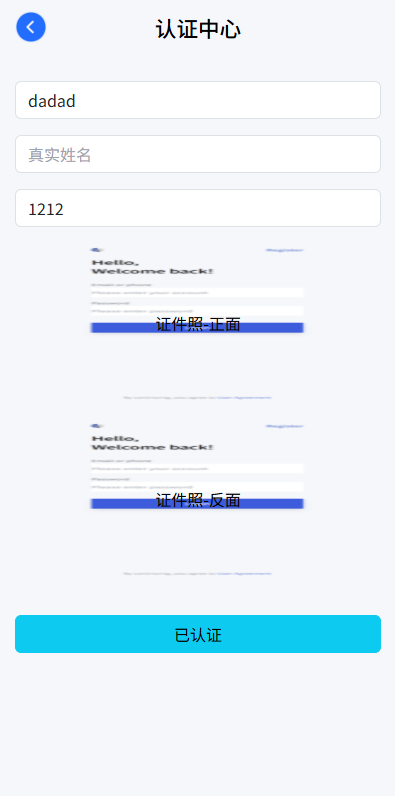 【优选代售】新UI海外微盘系统/虚拟币秒合约/多语言时间盘