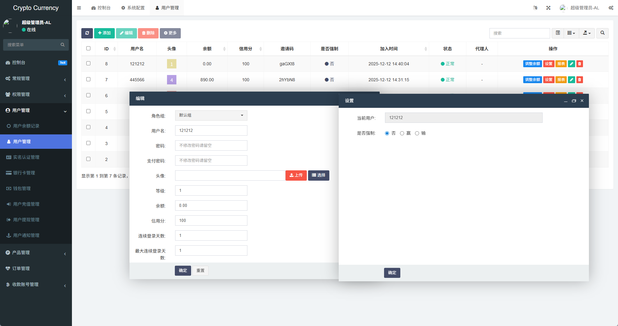 【优选代售】新UI海外微盘系统/虚拟币秒合约/多语言时间盘