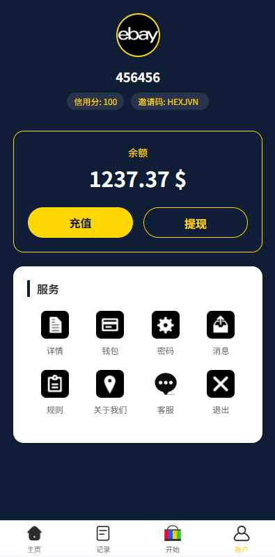 【优选代售】多语言eBay抢单刷单系统/40单任务快杀盘/连单卡单