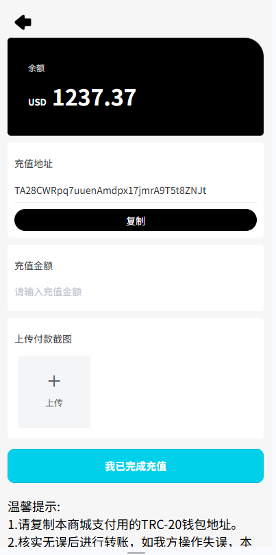 【优选代售】多语言eBay抢单刷单系统/40单任务快杀盘/连单卡单