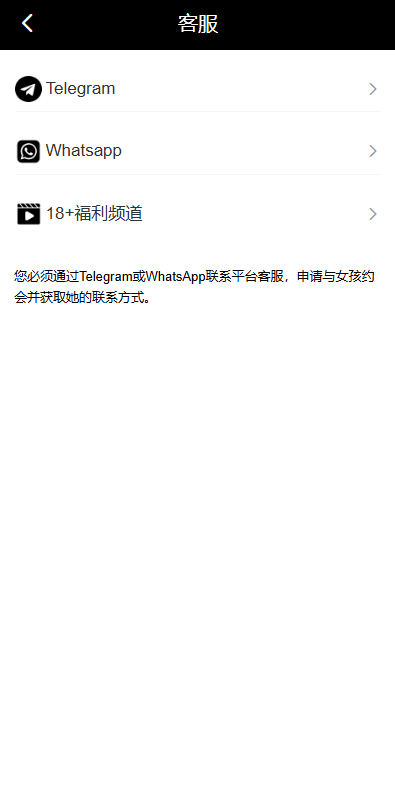 【优选代售】新版空降刷单系统/多语言空降/酒店空降刷单