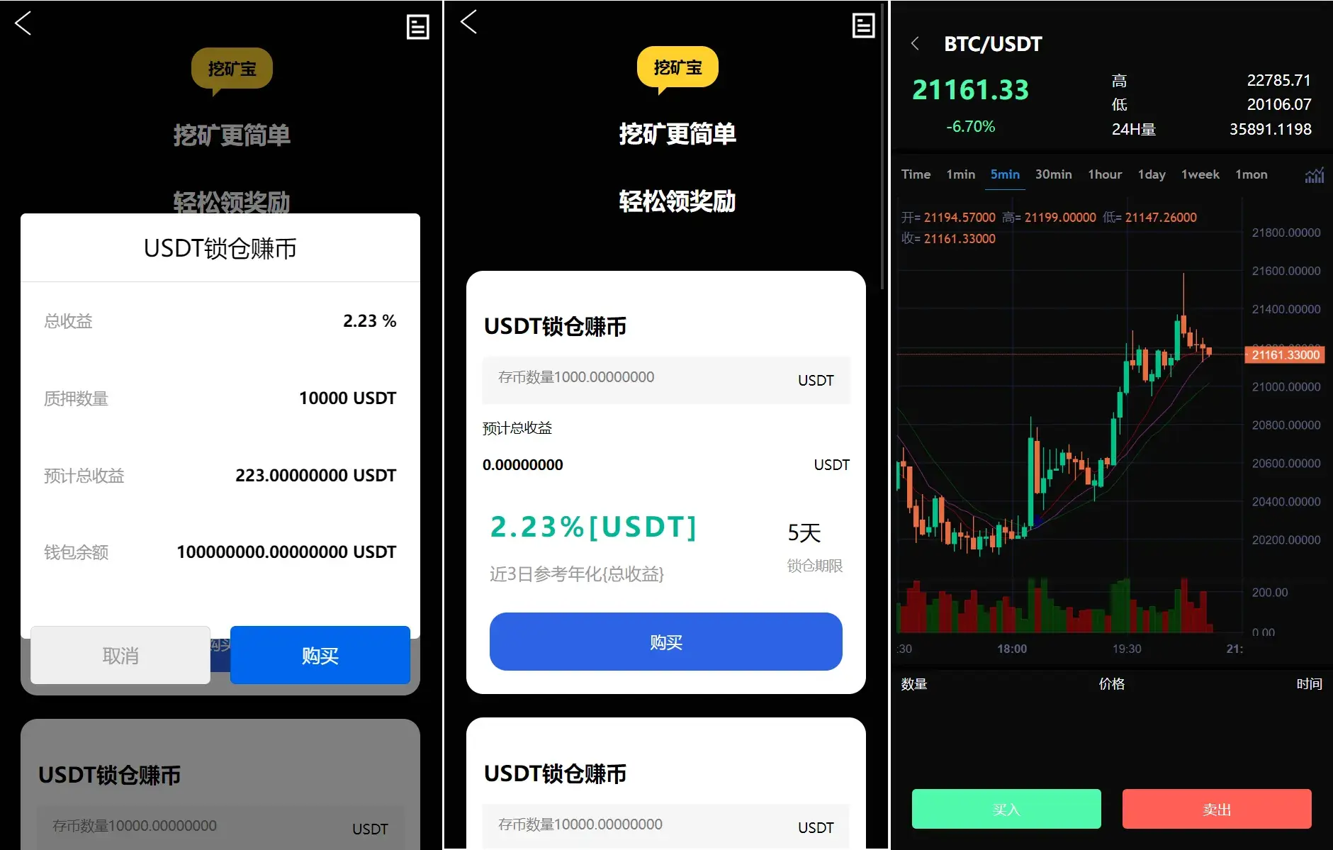 【优选源码】二开版多语言交易所源码下载锁仓挖矿+元宇宙理财+秒合约交易所+IEO认购