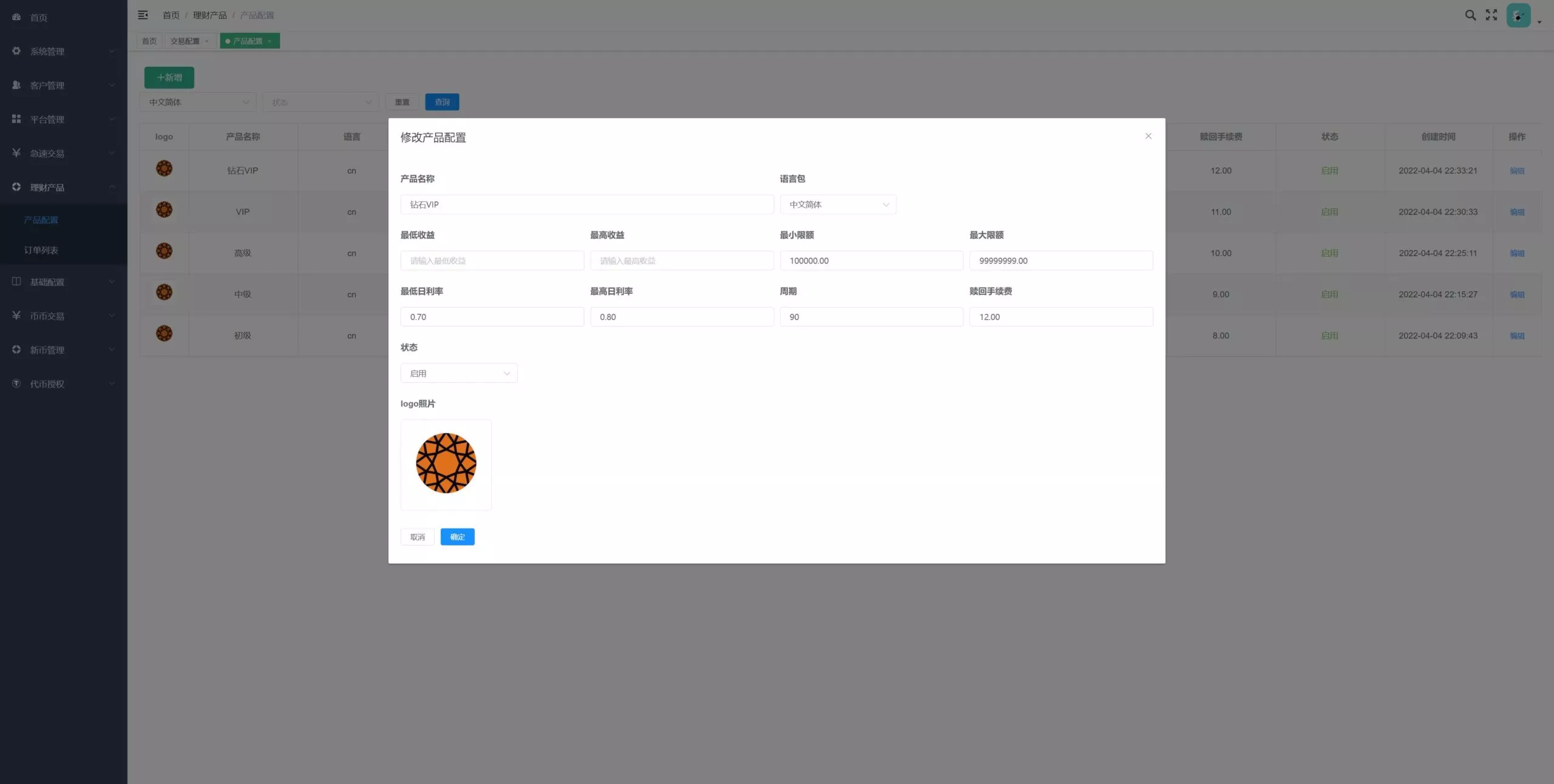 【优选源码】多语言交易所期权币币交易+质押挖矿+新币申购+区块链交易所源码下载