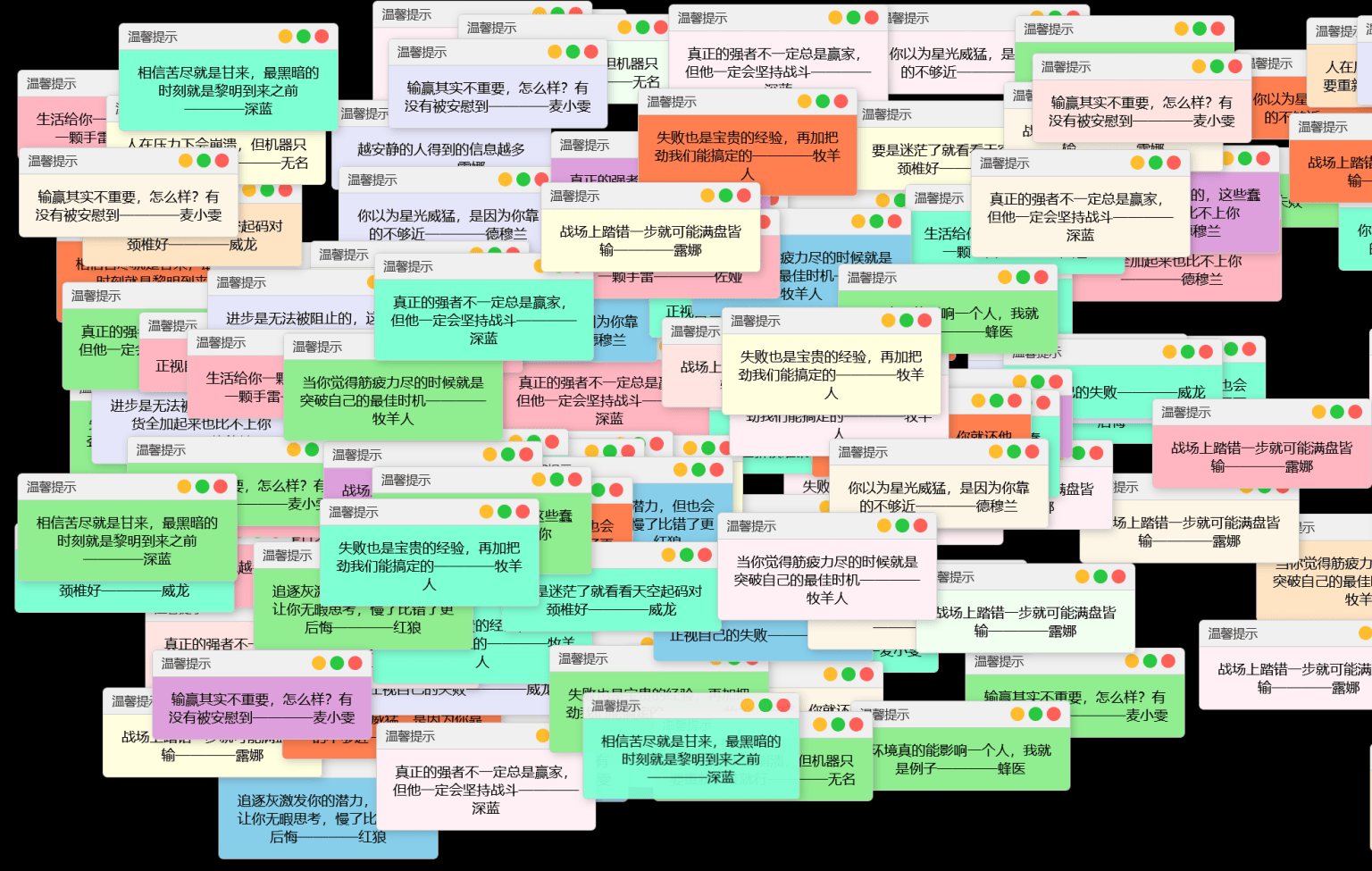 【优选源码】多用户版抖音很火的多弹窗系统源码+搭建教程