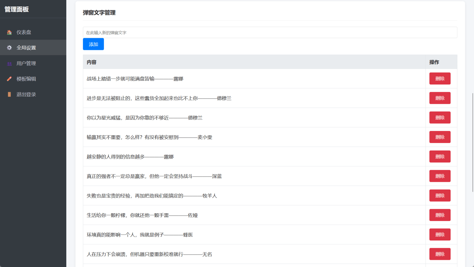 【优选源码】多用户版抖音很火的多弹窗系统源码+搭建教程
