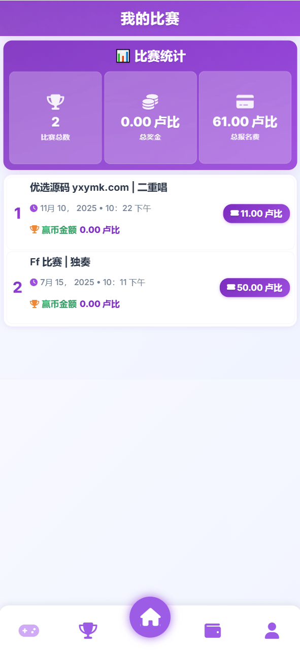【优选源码】全新板块海外电竞赛事竞猜系统源码