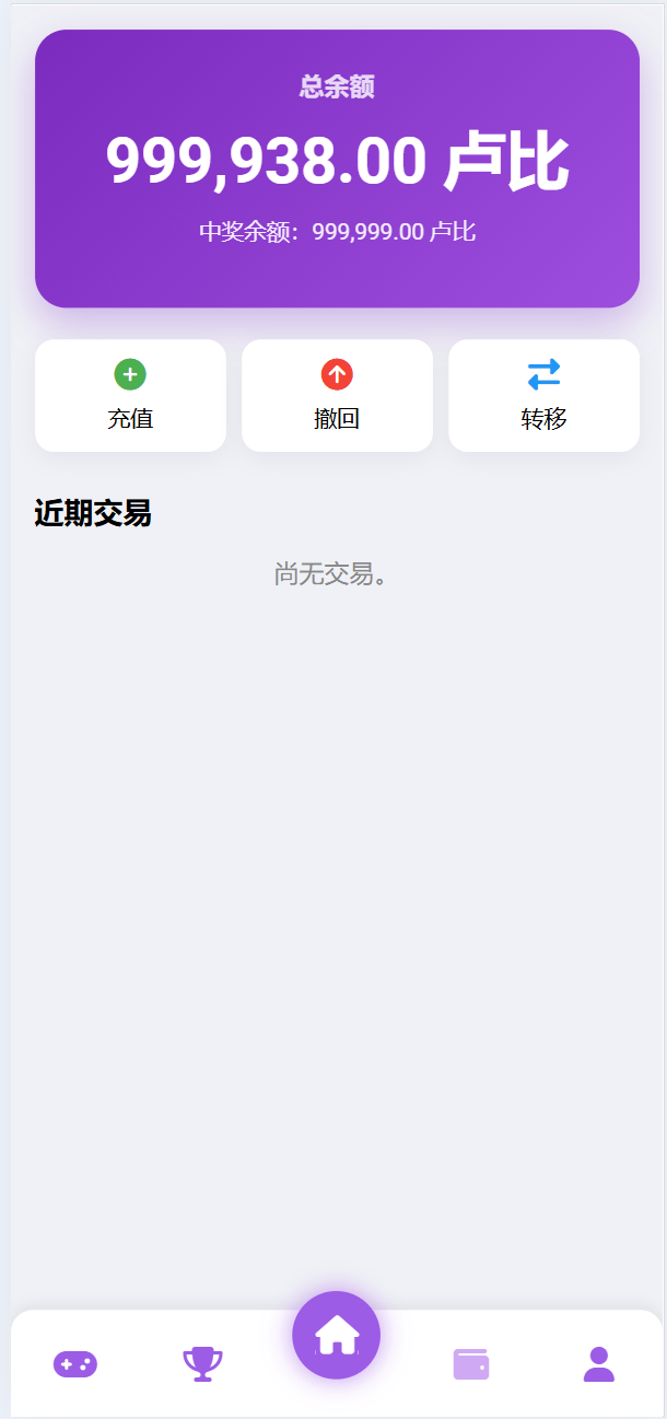 【优选源码】全新板块海外电竞赛事竞猜系统源码