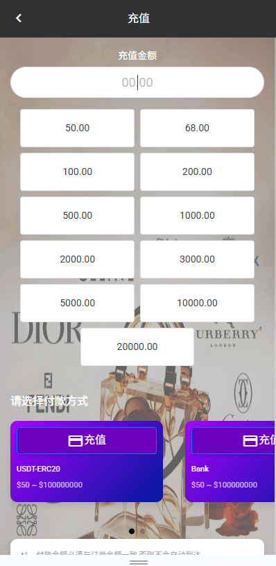 【优选代售】多语言奢饰品刷单系统/海外抢单/打针/信用分