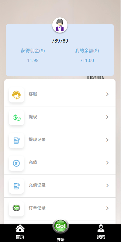 【优选代售】多语言奢饰品刷单系统/海外抢单/打针/信用分